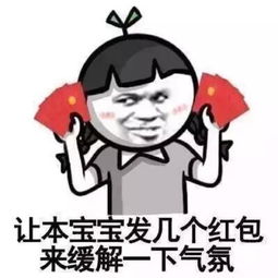 2018春节拜年发红包图片大全下载2018春节拜年发红包表情包无水印版极光下载站