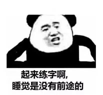 练字干货初学者如何选择合适的练字纸