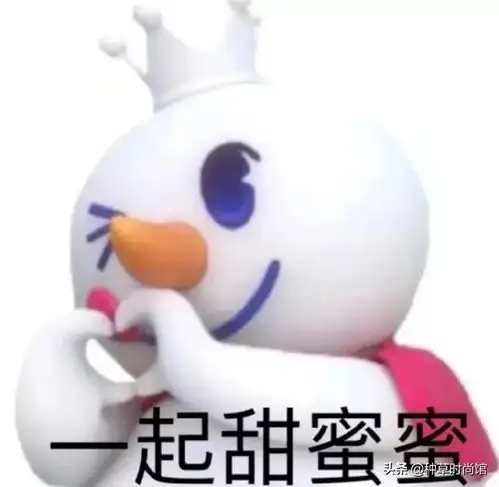 蜜雪冰城红黑榜来了,这几款上头冷饮你喝过了吗