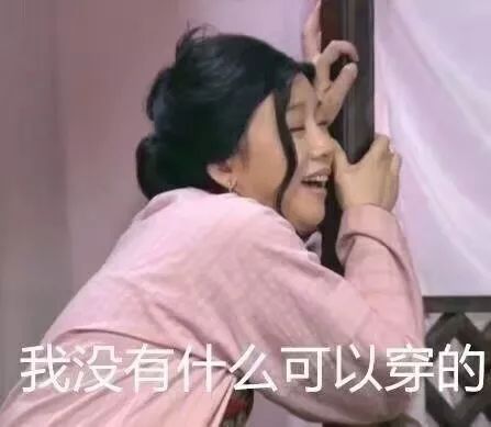 晚安经管你今天焦虑了吗