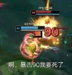s9决赛fpx对g2表情包分享fpx夺冠表情包分享