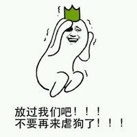 七夕情人节搞笑表情包微信头像图片大全