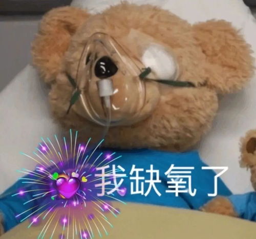 喜欢的表情包可爱短腿