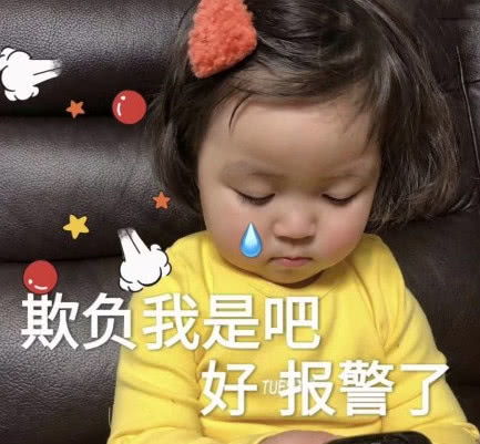 女生超喜欢的的萌宠专用表情嗅,又是恋爱的酸臭味