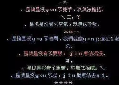 表情00后黑话等级考试测一测你和孩子的代沟有多大表情