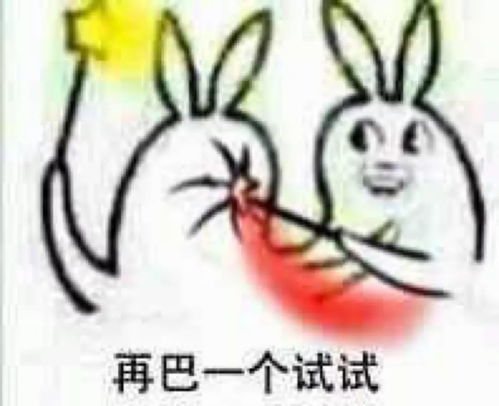 拆掉了全能美容仪雅萌,几千块的东西里面长这样