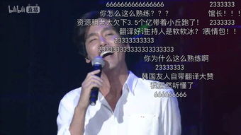 90后老了b站董事长95后00后道德水准视野明显提升
