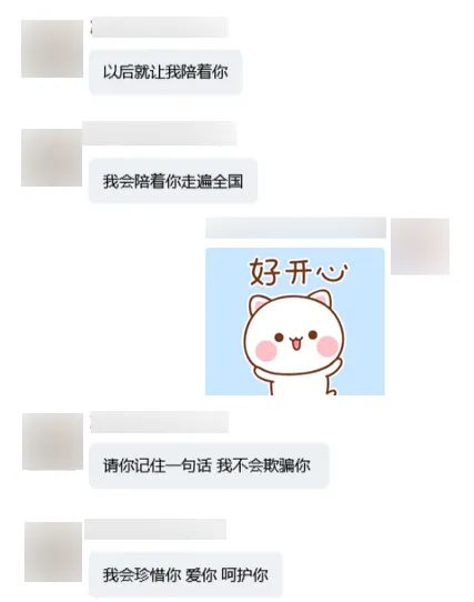 单身大妈被认识10天的网恋对象骗走180余万,女儿发现紧急叫停