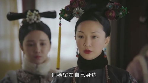 如懿传惢心出宫,容嬷嬷容佩上线,如懿这个表情,她主动殉葬