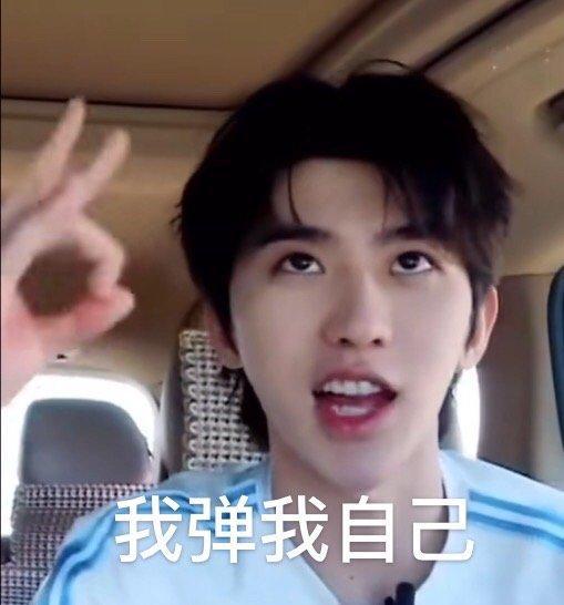 200808一期跑男收获一大波表情包表情包大户蔡徐坤的showtime