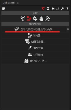 怎么给食物加小表情做成小动画