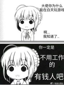 趁不注意的时候