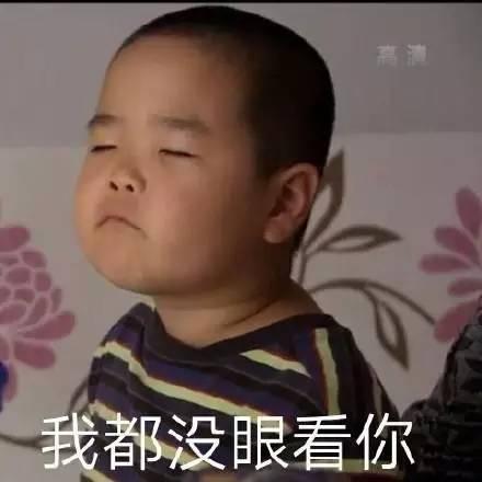 假新闻表情包谢腾飞