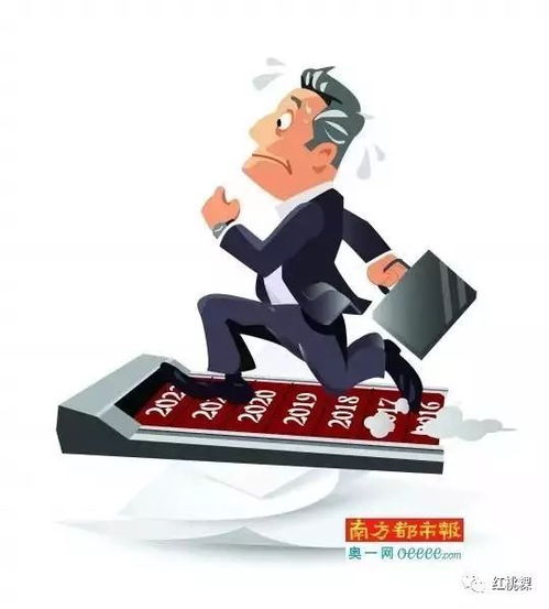 广东将定男女退休年龄正征求你的意见