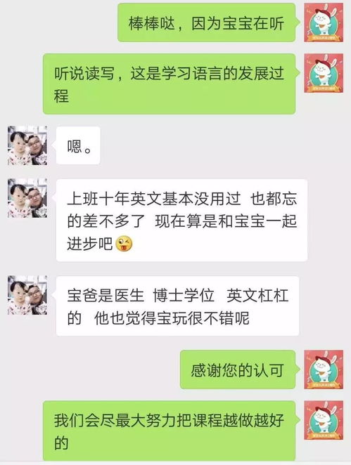 孩子几岁最适合英语启蒙花再多钱都不如这个方法好