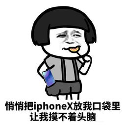 蘑菇头表情包愚人节我希望大家玩点有技术含量的
