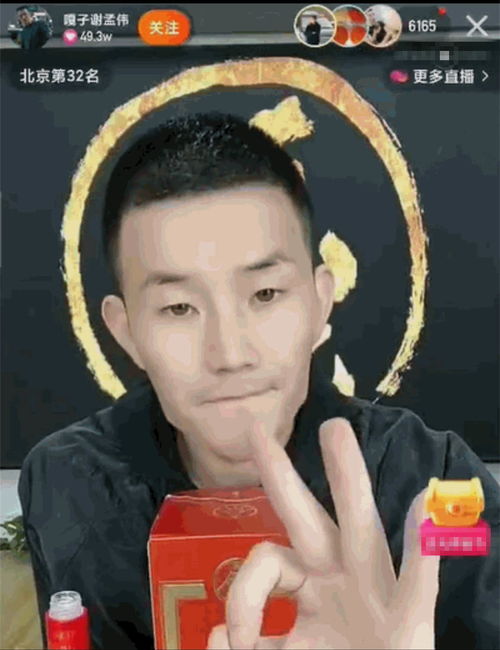 过气明星无戏拍不要天真了他们卖假货依旧能日赚斗金