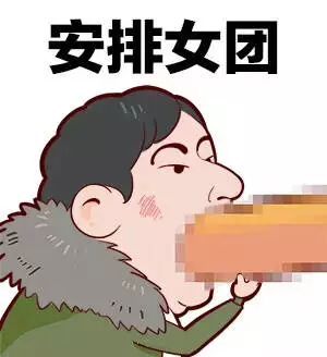 王思聪饿死,也不该吃那个热狗