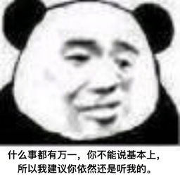 打老板表情包表情