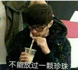 人民日报点名批评喝奶茶周杰伦奶茶不能不喝还要吃茶叶蛋