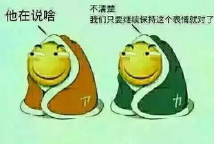恐龙外套滑稽表情包勐海