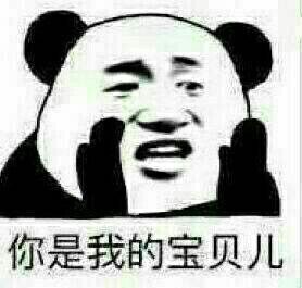 套路满满的表情包