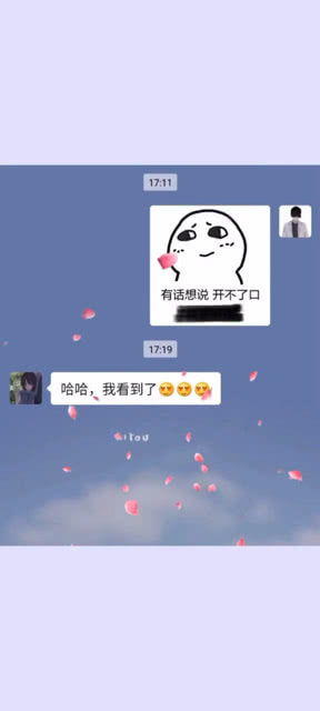 用来套路男朋友,女朋友的表情包