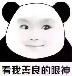 微信表情包胖男孩动画男生