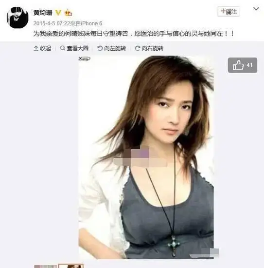 背负骂名嫁给许亚军的何晴,为何患脑瘤后陪伴她的却是廖京生