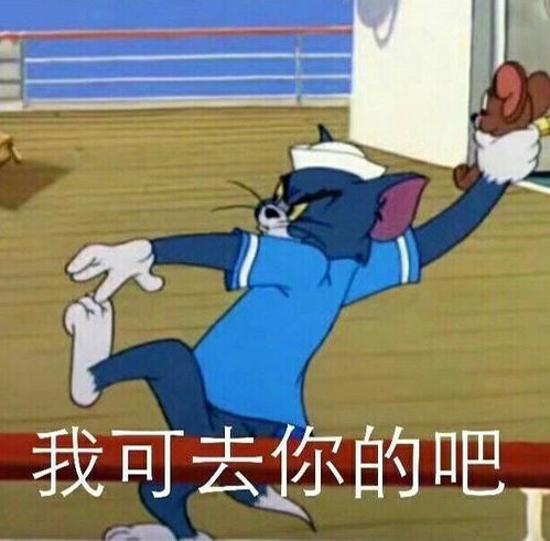 江湖路弯弯比作女更可怕的是白花痴玛丽...
