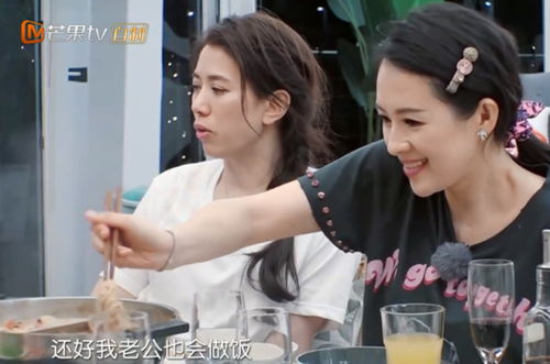 章子怡拿筷子在火锅里翻,袁咏仪忍不住看了几眼,包文婧表情亮了