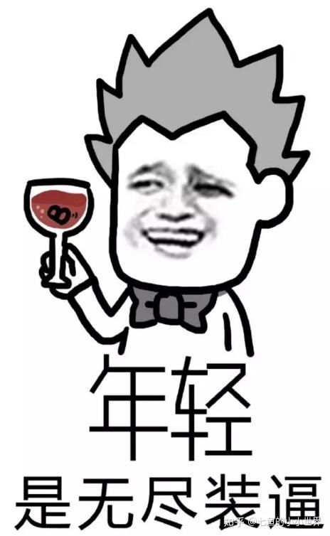 微信上面喜欢用表情包的是怎样的人