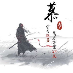 60岁老年人姓林微信头像古风