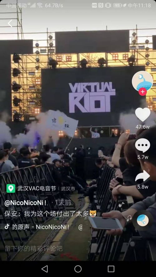表情电音节上这群人面无表情晃动身体,网友乐着乐着就心疼了首页...表情