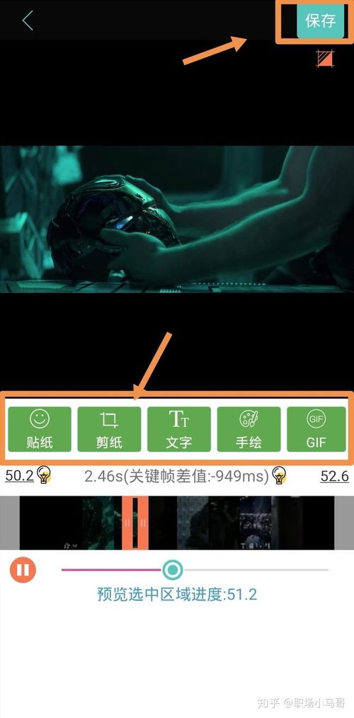 gif表情包如何制作1分钟教会你