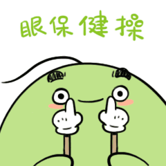 近视防控宣传教育月共同呵护好孩子的眼睛,给他们一个光明的未来