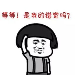 真好的表情包动图上学