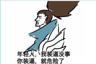 托儿索儿童劫携手红领烬,lol三大传奇讲述作死技巧