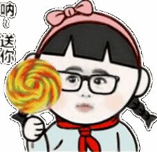 呐还你一块钱表情包大全