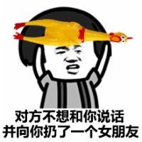 搞笑头像卡通头像搞笑qq头像