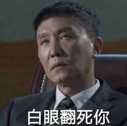 扮演李达康书记的演员背景被扒,立刻圈粉无数你知道的太少了