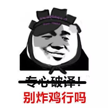 第五人格快捷发言没那么简单,只有人皇才懂