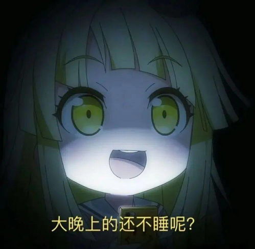 个性好玩沙雕表情包