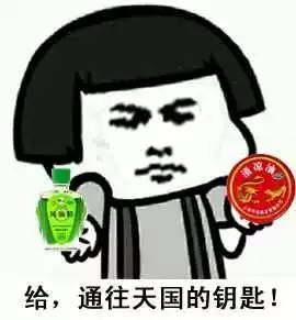清凉油能当小费这些国货已经成宝,出门儿记得带上啊