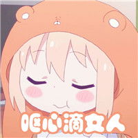 小埋表情包带字可爱大全萌萌哒小埋带字表情包