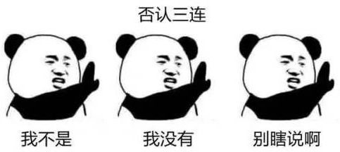 朋友圈传疯了青岛人,别信