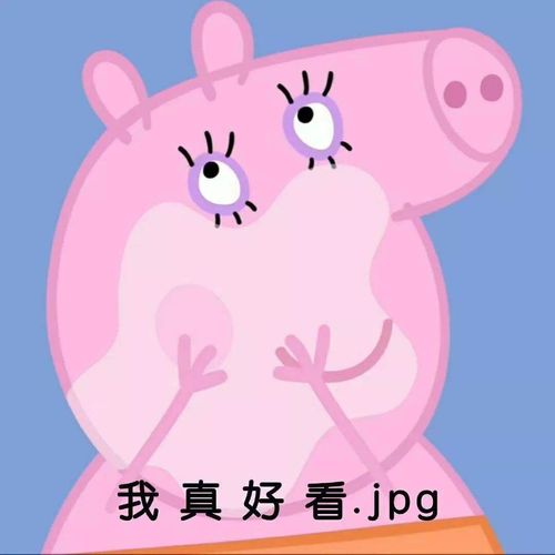 时代华娱vip艺员于沁宸娇憨可人的甜心宝贝