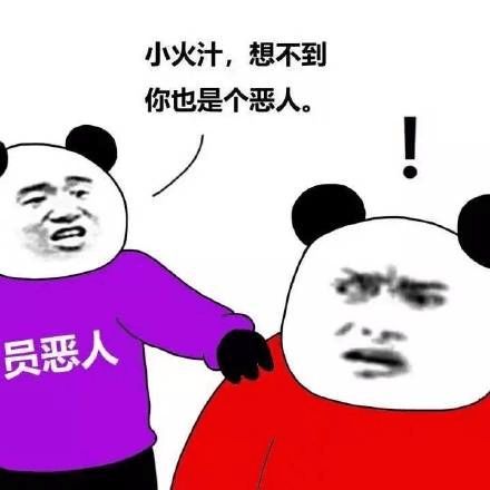 小孩景区内随地小便,家长非但不劝阻还辱骂保洁人员