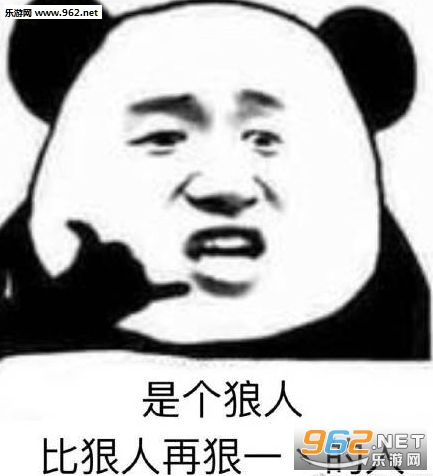 一点点是整个宇宙的表情包多一点