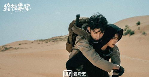 终极笔记刚开播两天,阿宁便仓促下线,哈妮克孜成卑微打工人